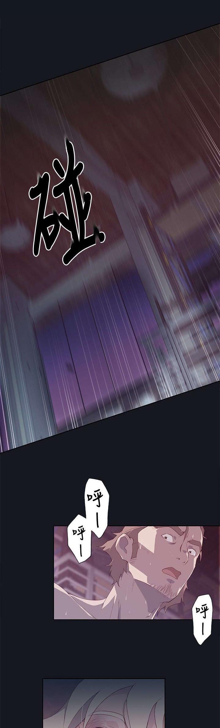 第24章：紧张10