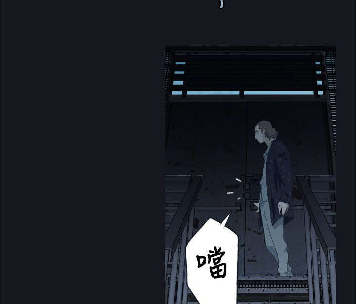 第1章：腥红之眼13