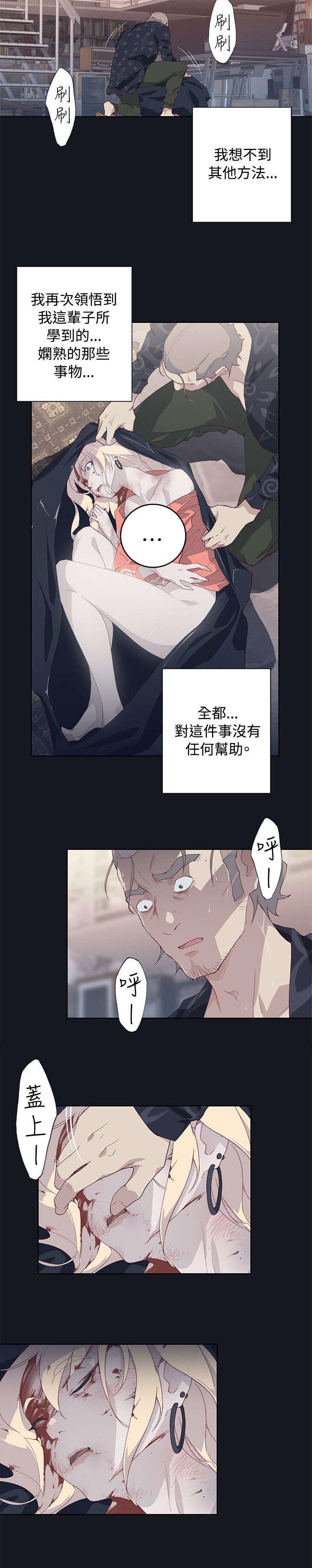 第27章：为什么！11