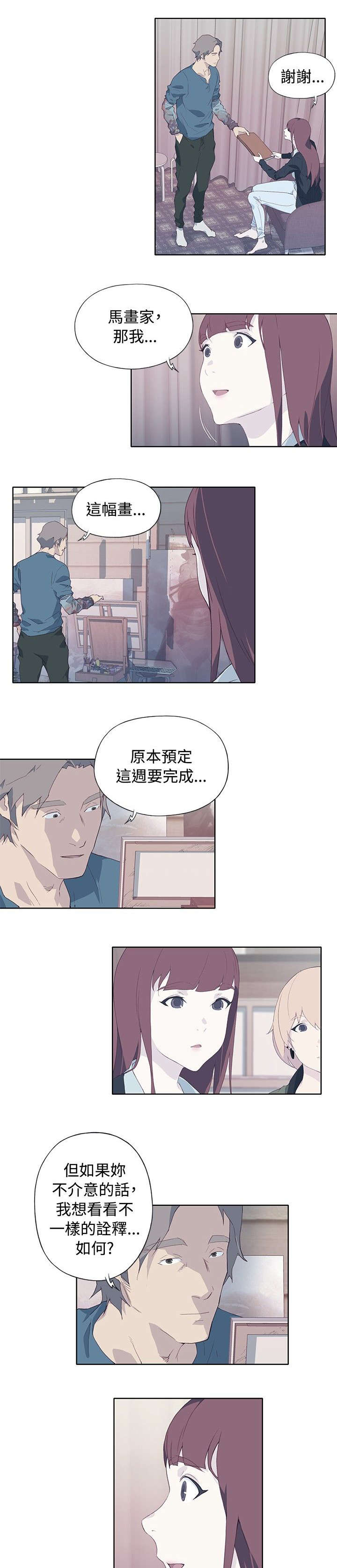 第17章：契机18