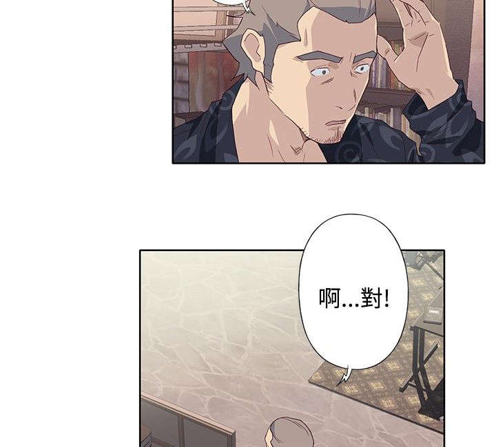 第42章：其他方法（第一季完）6