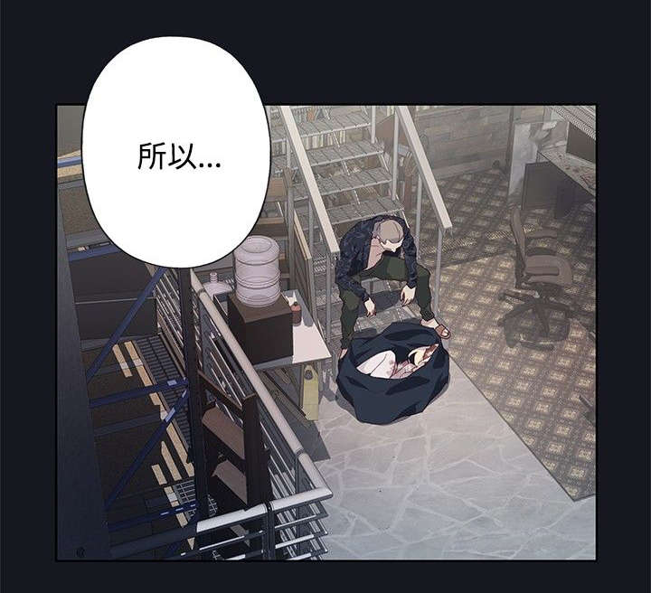 第38章：猜测关联7