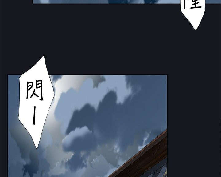 第25章：停止跳动的心脏10