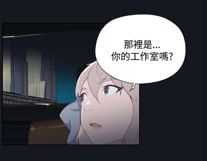第36章：去医院15
