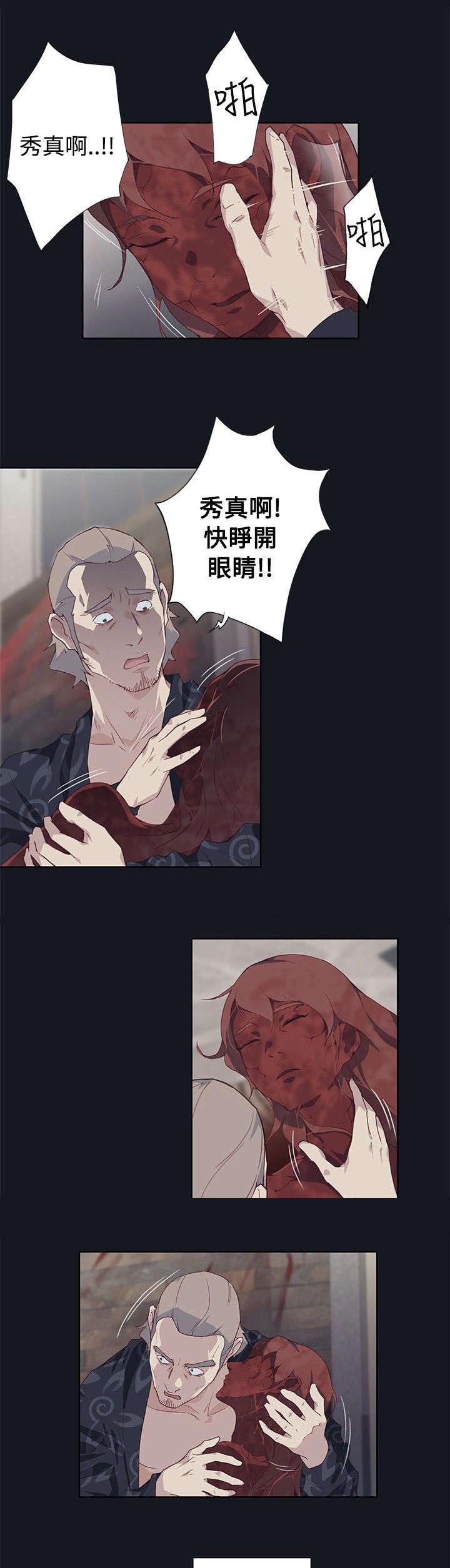 第34章：消失的壁画18