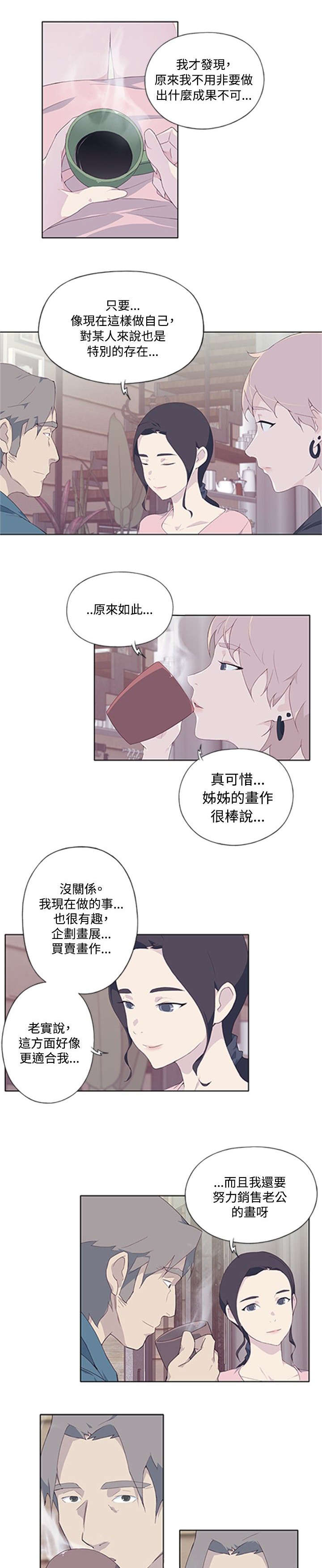 第9章：询问8