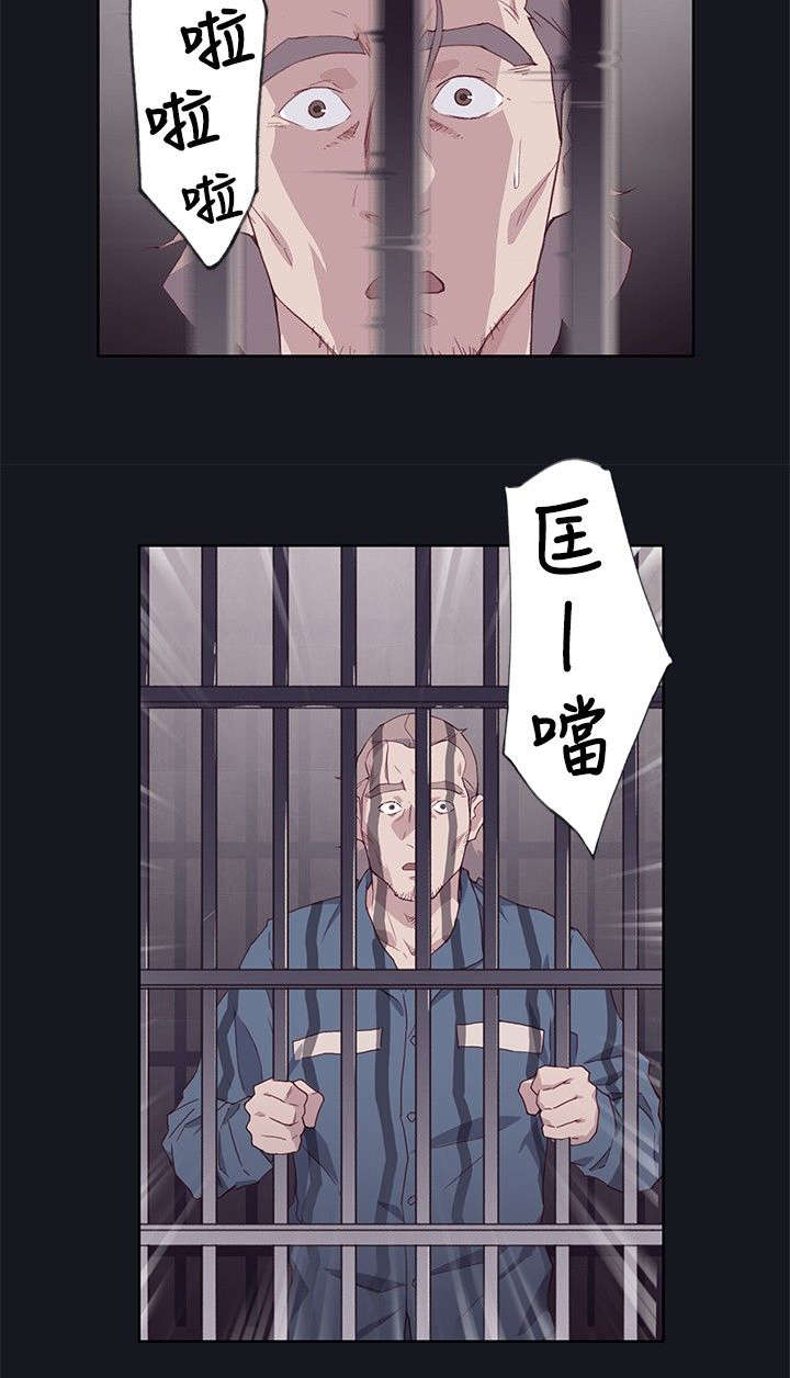 第26章：想象16