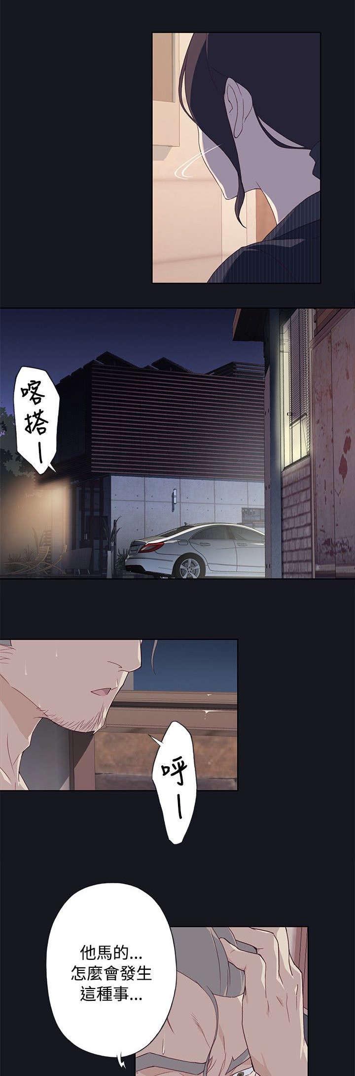 第25章：停止跳动的心脏0