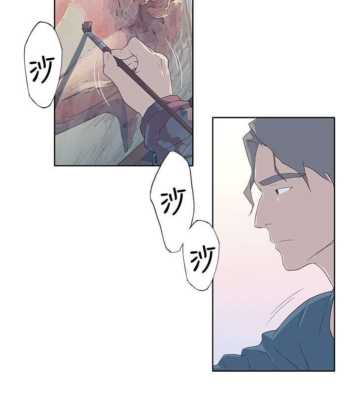 第16章：两年前11