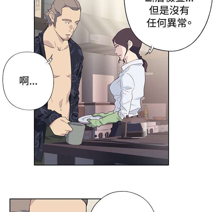 第40章：真人雕塑17
