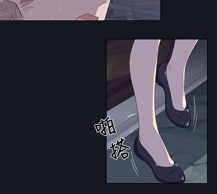 第24章：紧张13