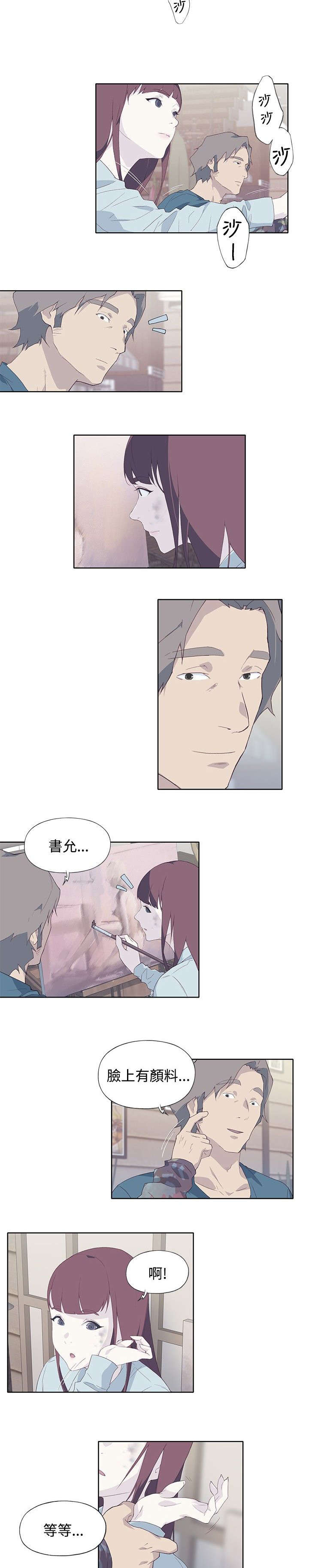 第18章：尴尬6