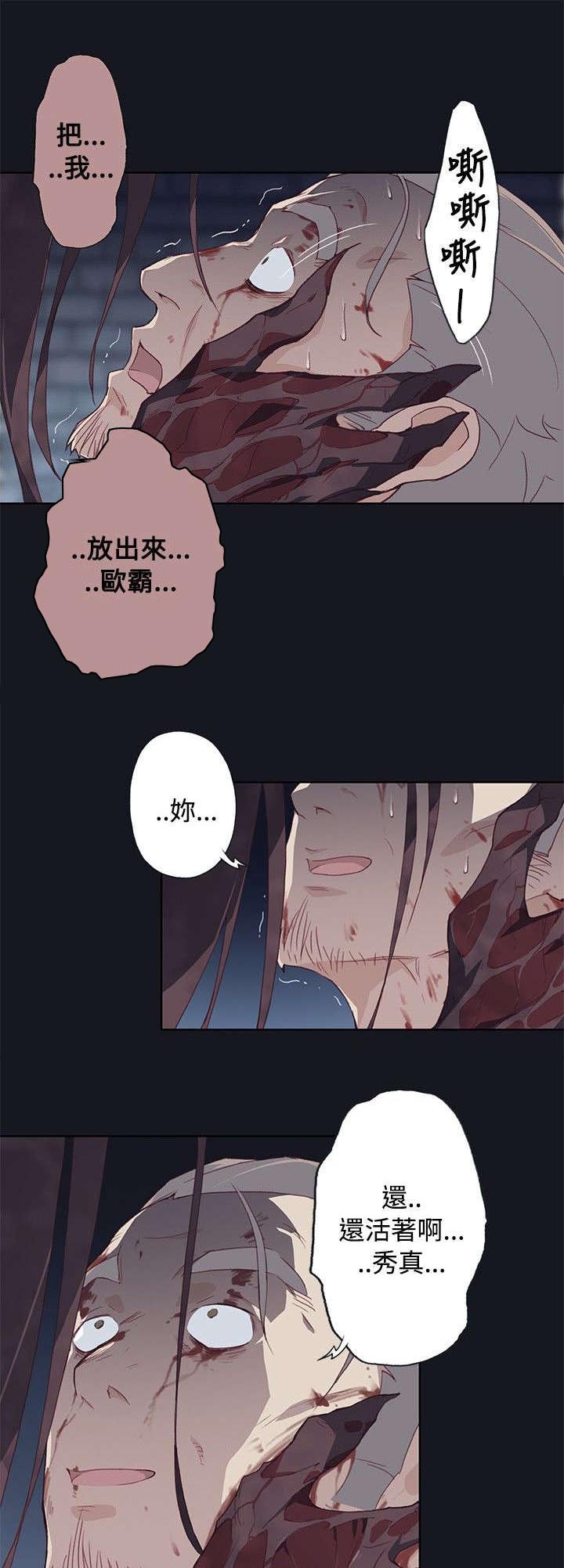 第30章：渐渐疯狂2