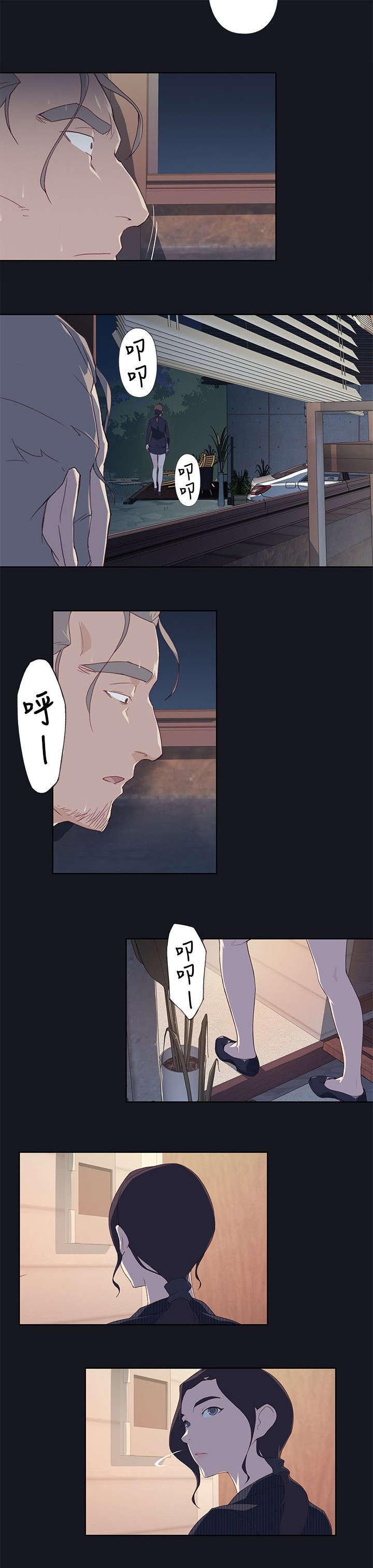 第24章：紧张16