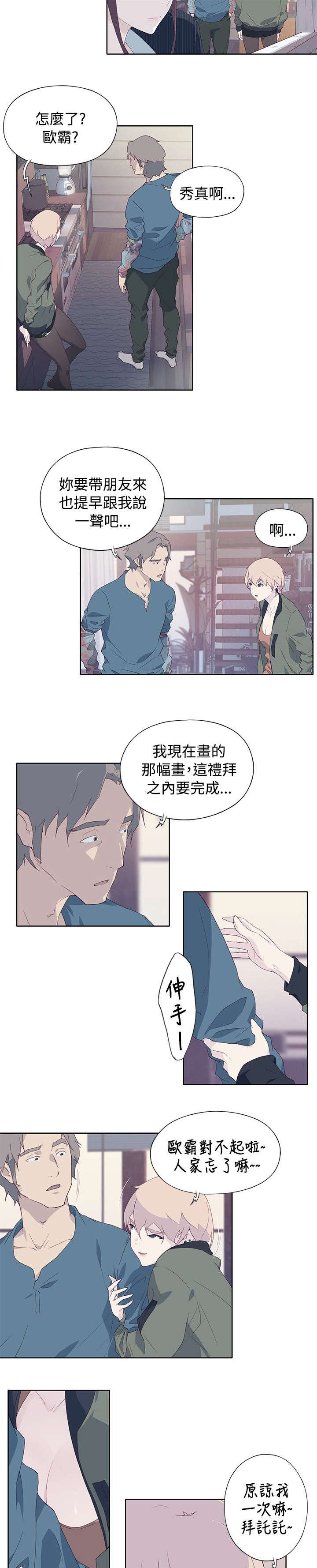 第17章：契机7