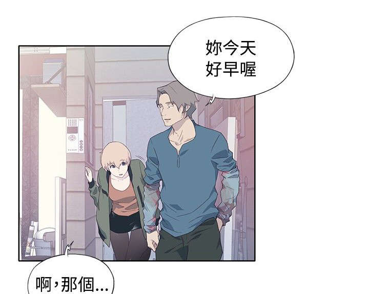 第16章：两年前13