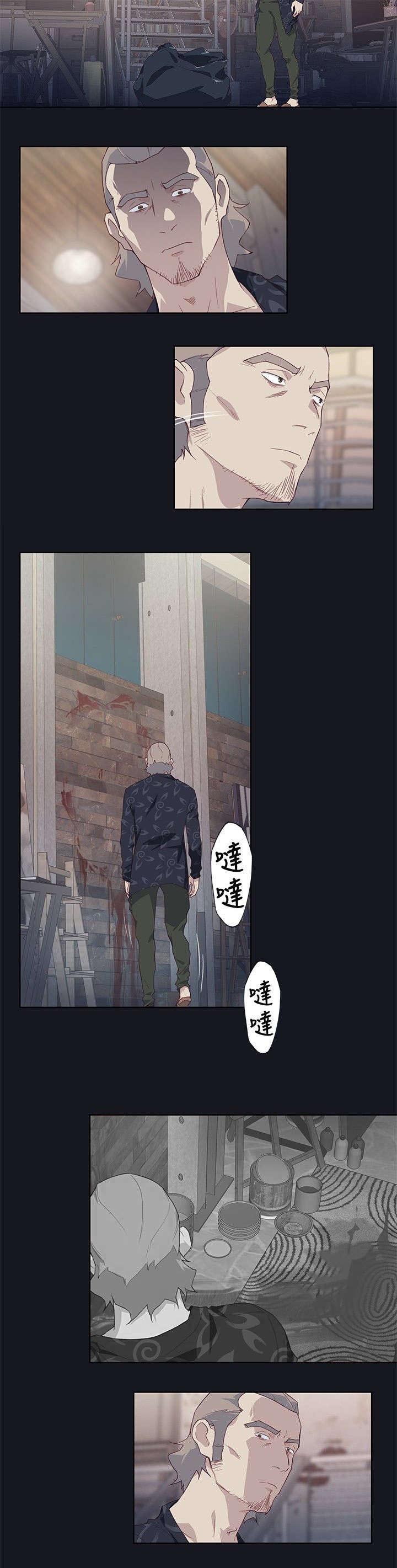 第37章：记忆缺失15