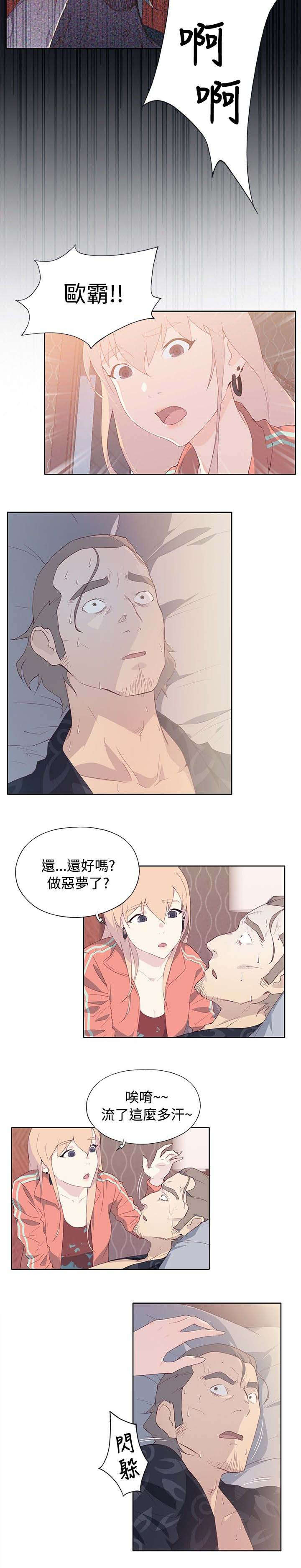 第13章：期待8