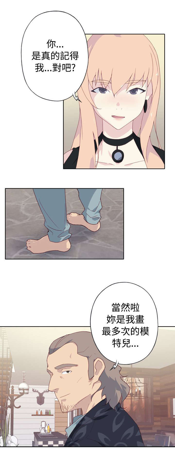 第7章：闲聊2