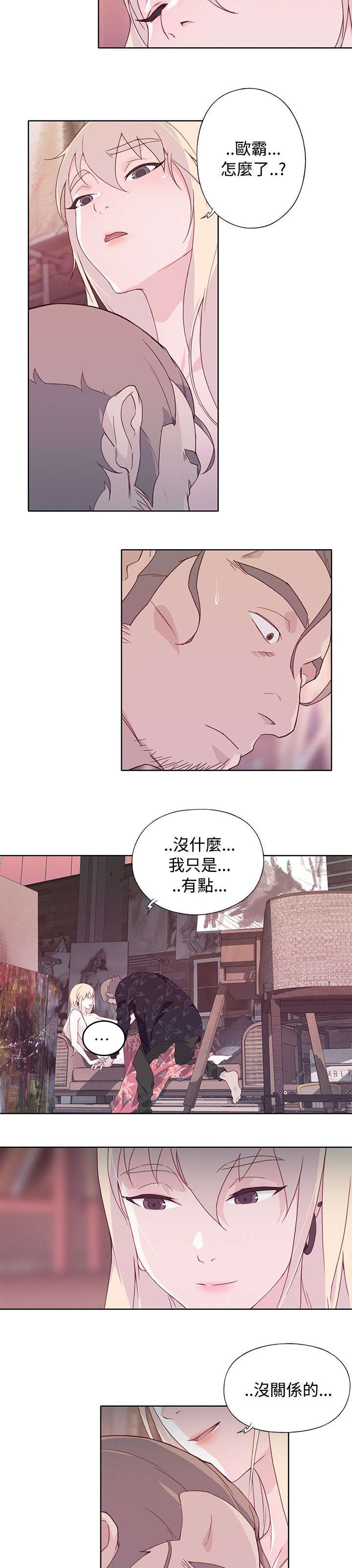 第21章：翩然起舞2