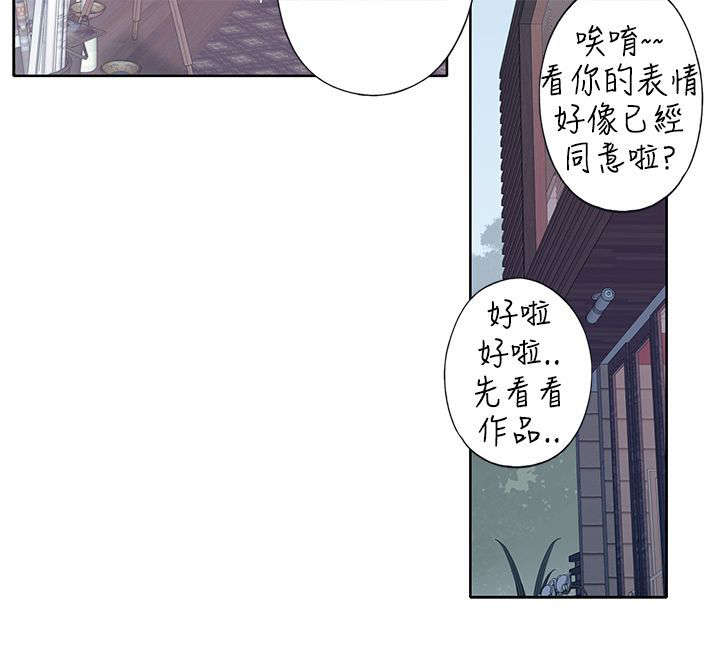 第17章：契机13