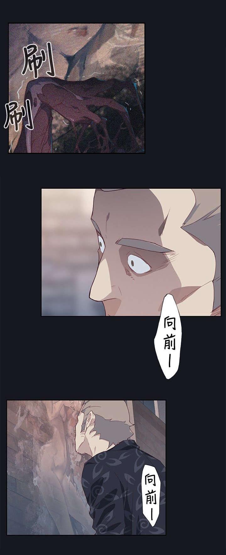 第31章：癫狂3