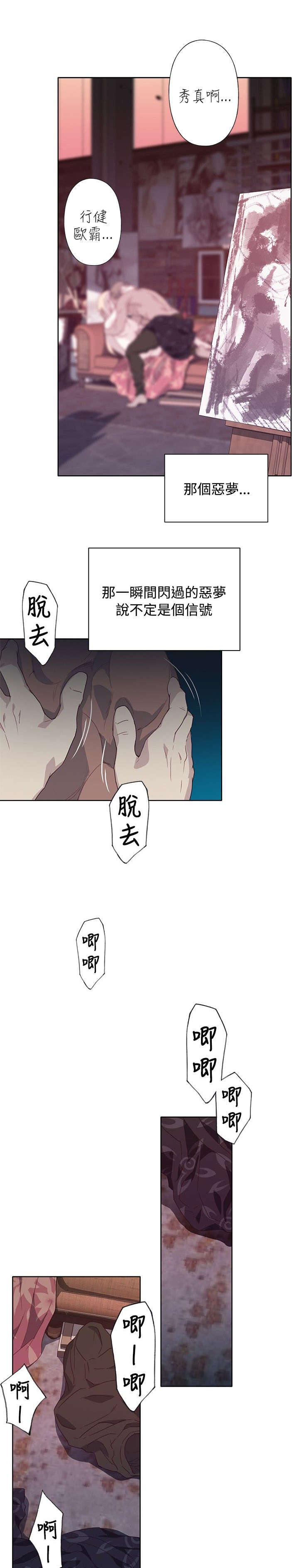 第21章：翩然起舞6