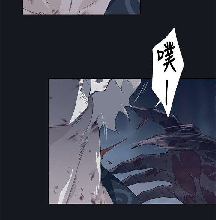 第32章：失控2