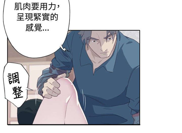 第8章：休息一下10
