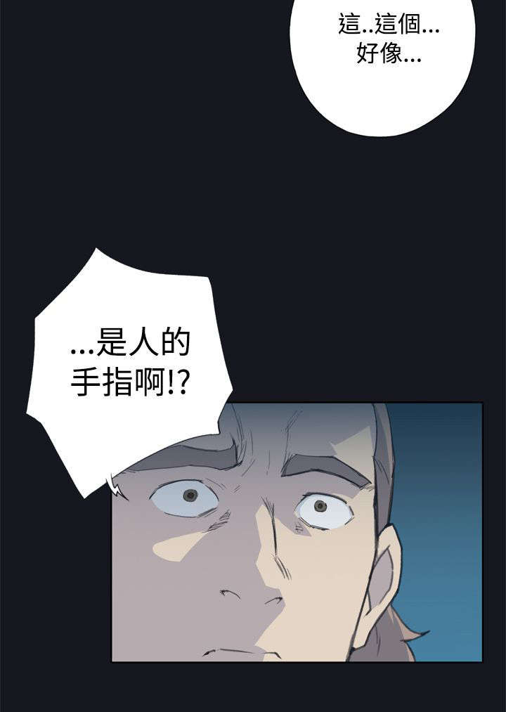 第4章：活起来？12