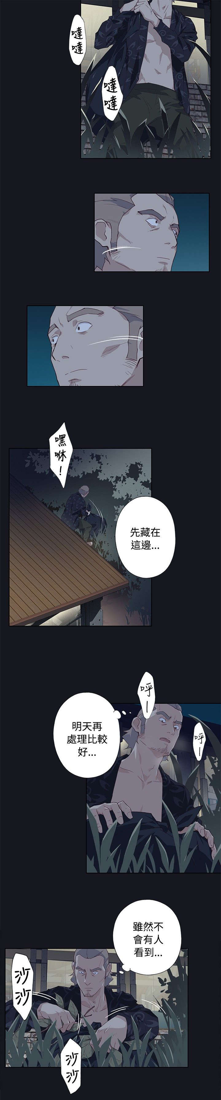 第34章：消失的壁画4