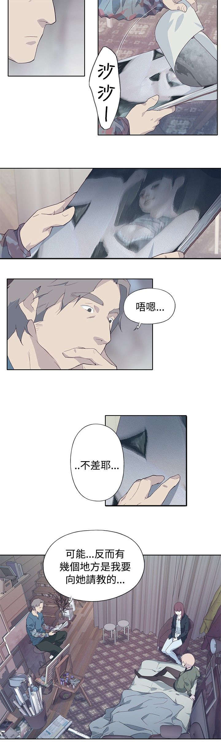 第17章：契机16