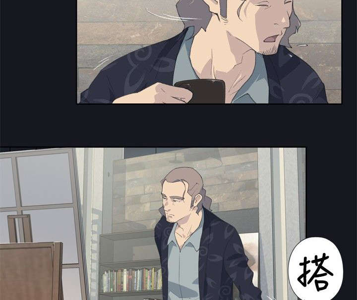 第1章：腥红之眼17