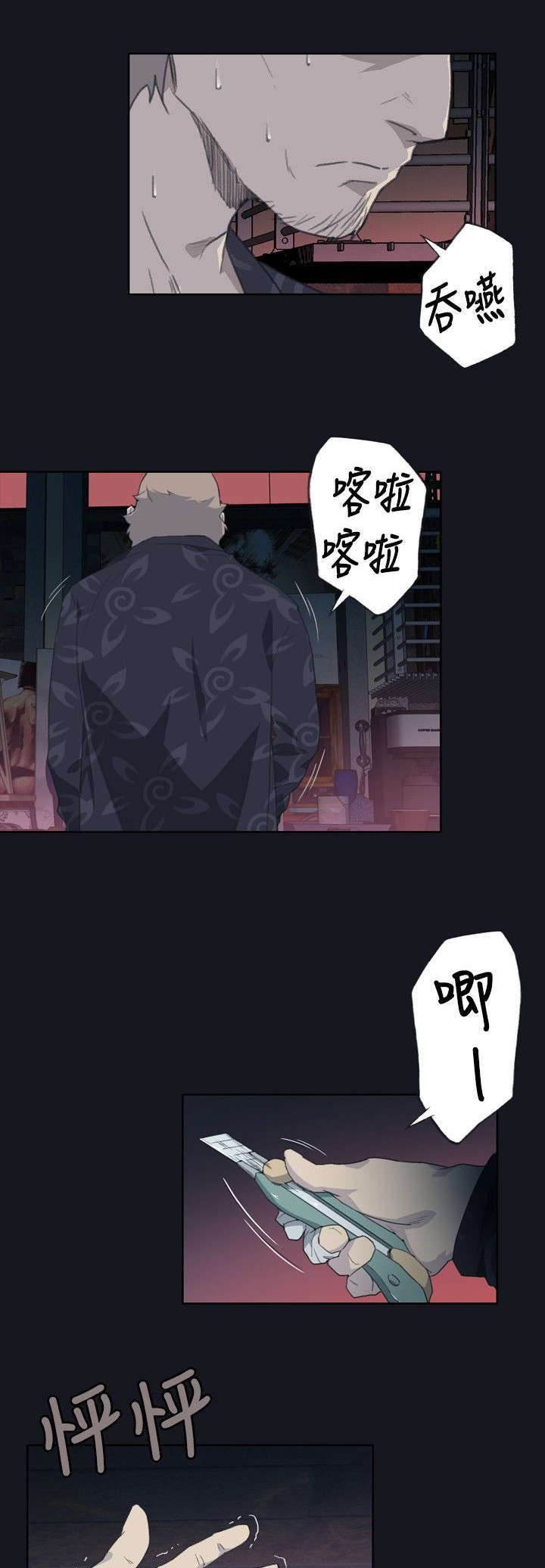 第5章：动起来了12