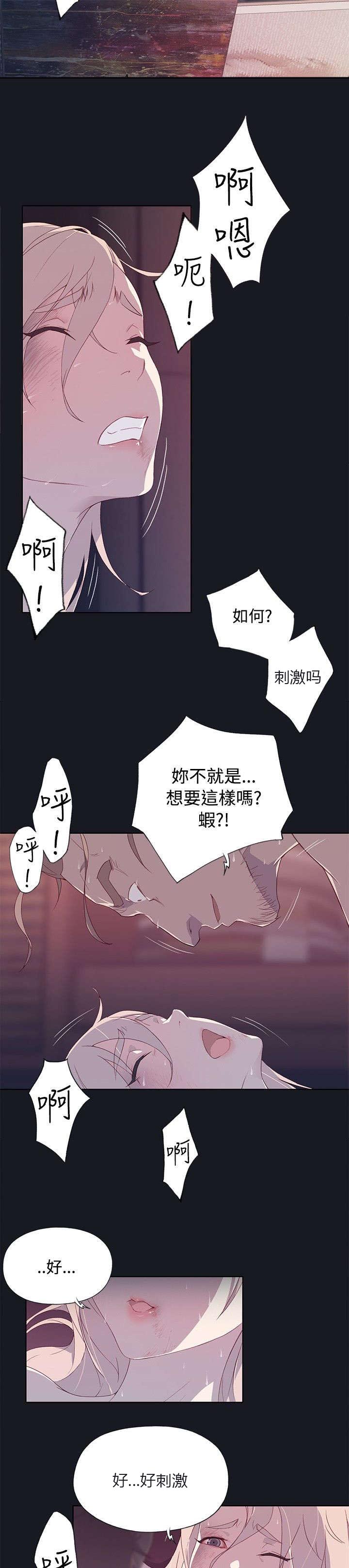 第23章：目击者10