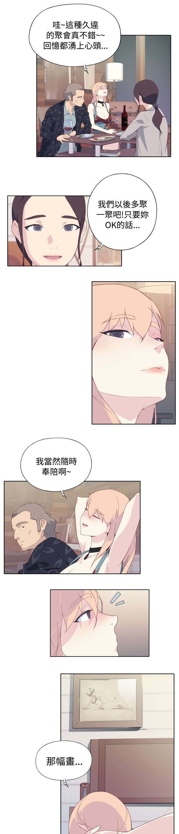 第7章：闲聊17