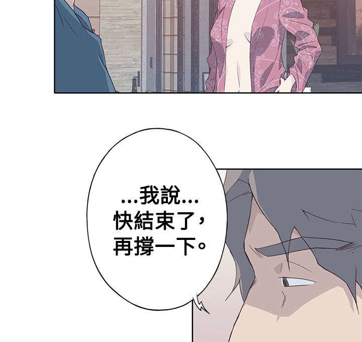 第18章：尴尬11