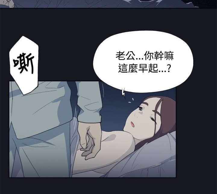第1章：腥红之眼9