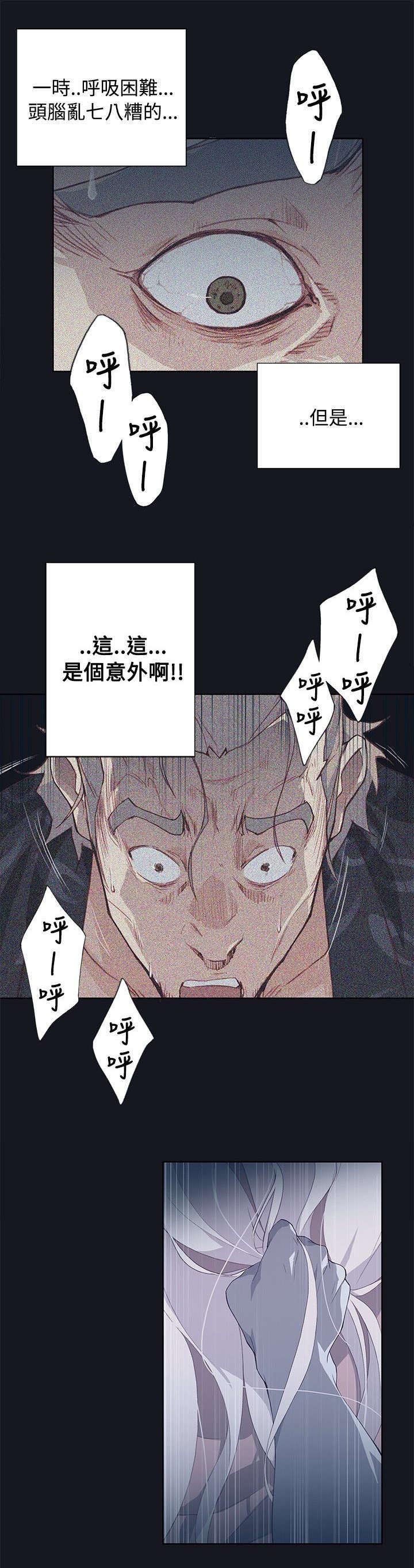 第26章：想象7