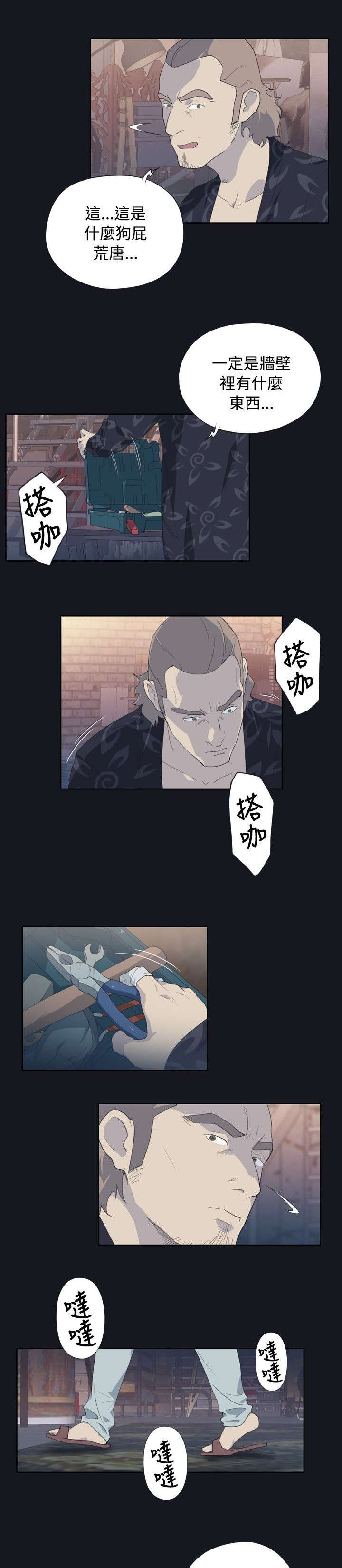 第5章：动起来了0