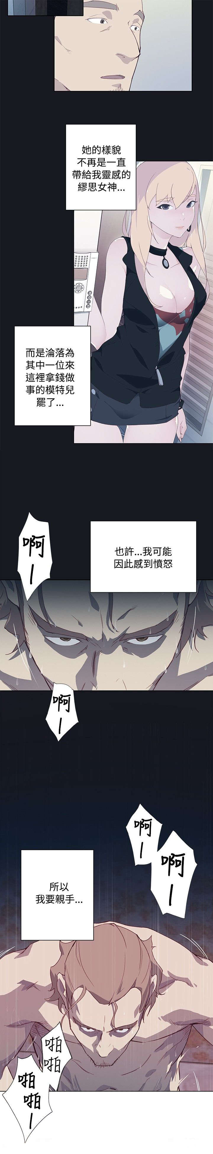 第22章：扫兴1