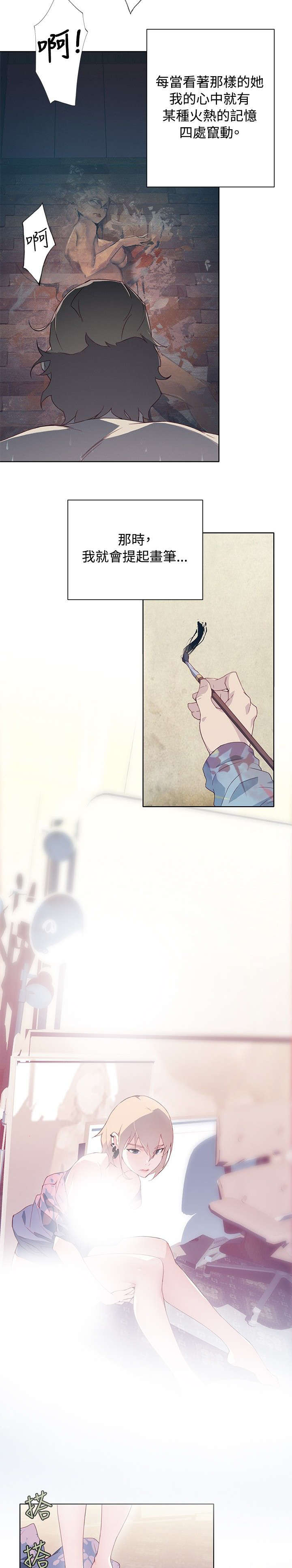 第21章：翩然起舞16