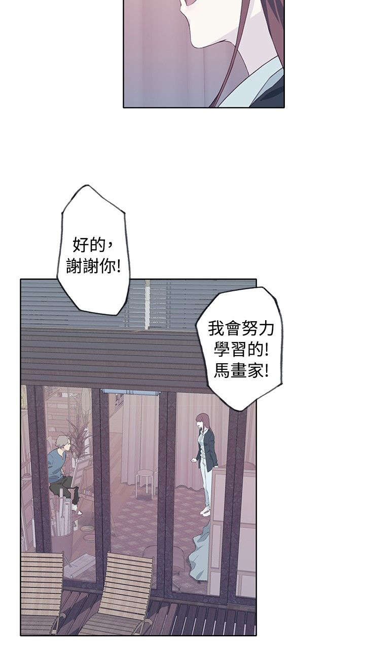 第17章：契机19