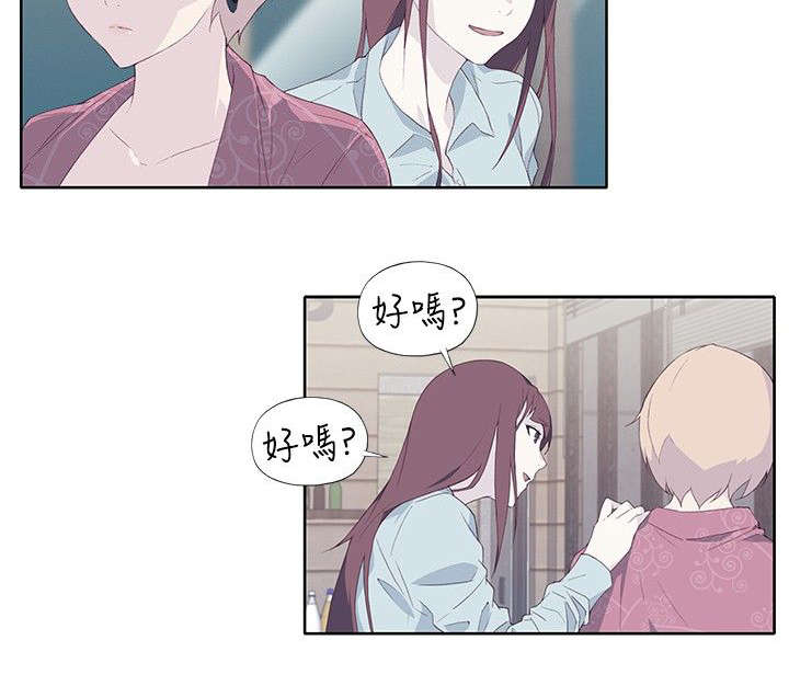 第18章：尴尬15