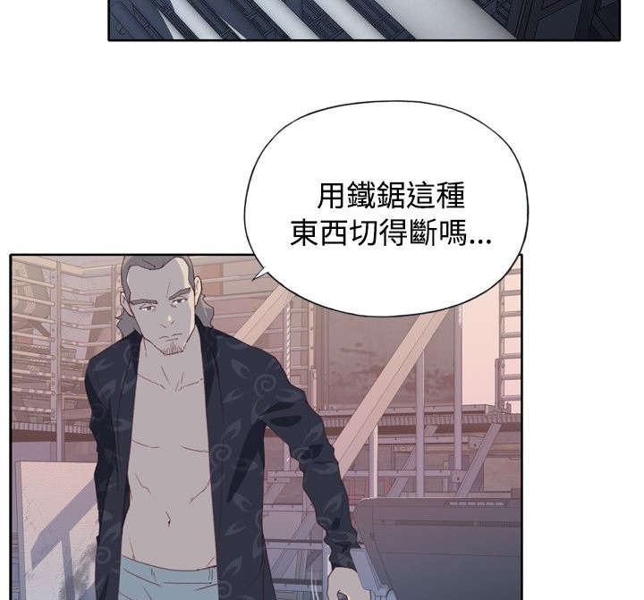 第4章：活起来？5