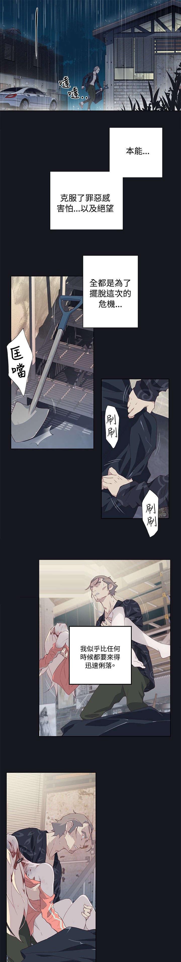 第27章：为什么！9