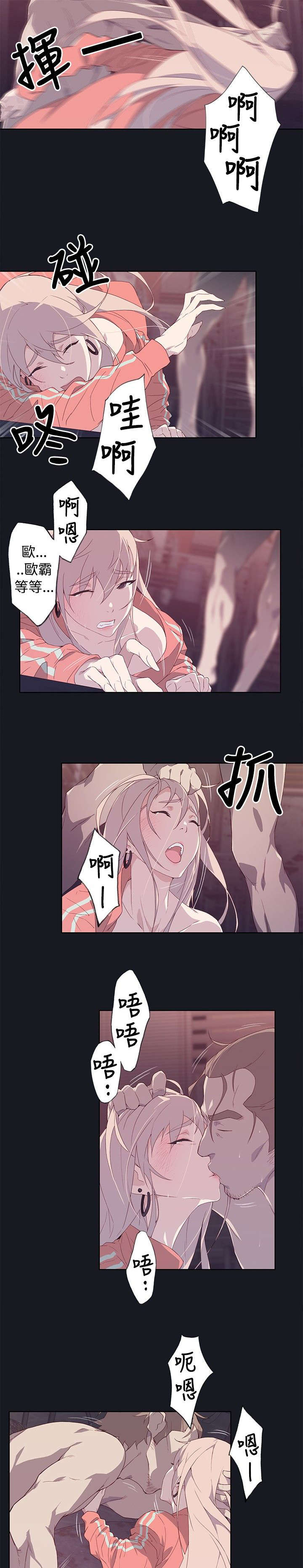 第23章：目击者5