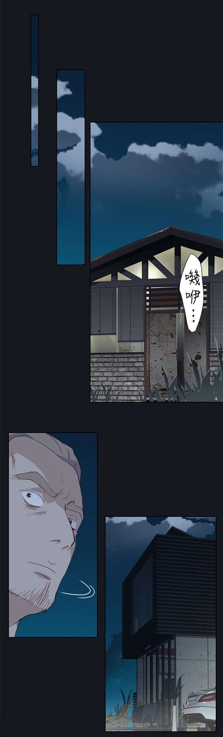 第34章：消失的壁画0