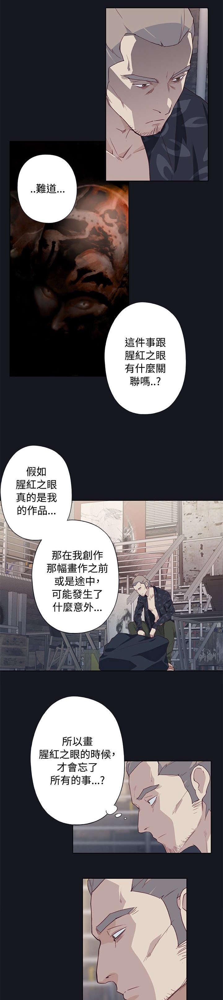 第38章：猜测关联14