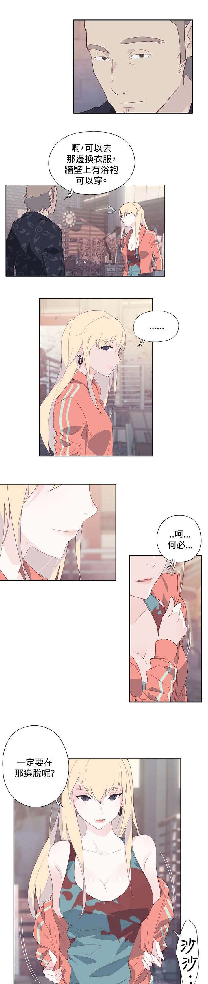 第14章：彻底记得14
